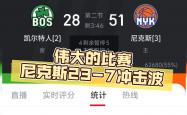 1xBit体育网页版登录入口-尼斯队再次获胜，积分榜上升