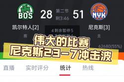 1xBit体育网页版登录入口-尼斯队再次获胜，积分榜上升