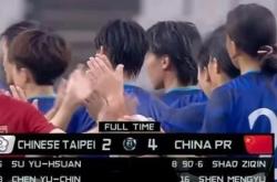 1xBit体育中国官网-力挽狂澜！中国女足胜负交锋