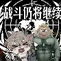 亚眠客场击败波尔多，继续稳步前进
