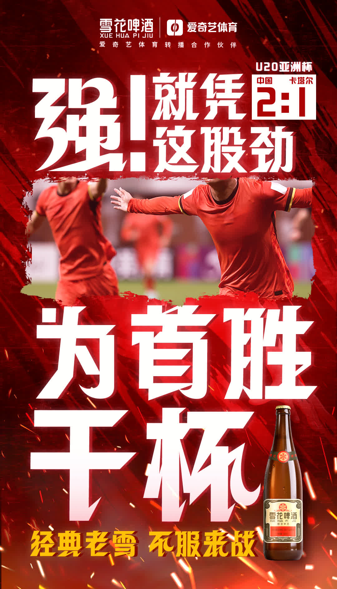 中国队取得重要胜利,晋级决赛将力争更好成绩的简单介绍 中国队取得重要胜利,晋级决赛将力争更好成绩的简单介绍