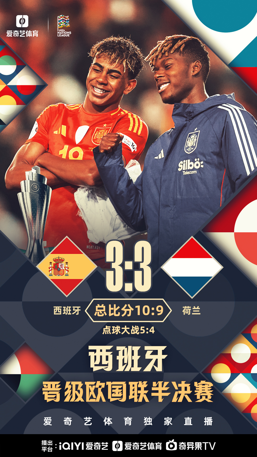 欧洲预选赛开战,国家队备战冲击胜利 欧洲预选赛开战,国家队备战冲击胜利