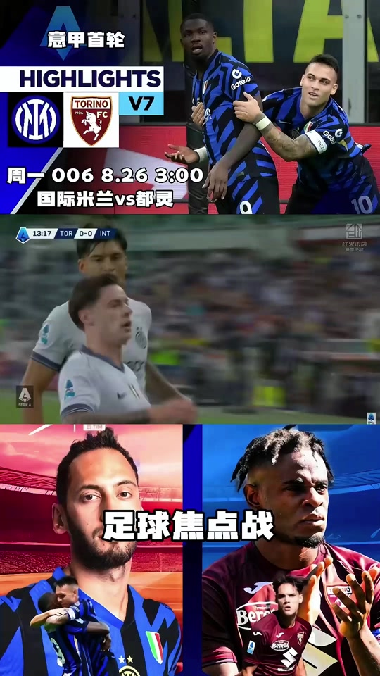 包含佛罗伦萨客场大胜都灵，战胜降级危机的词条