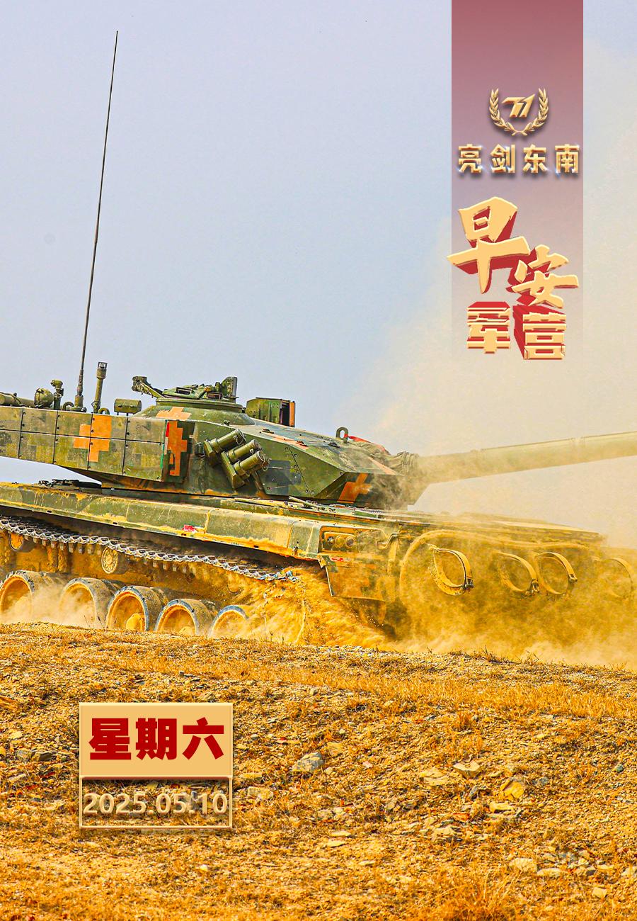 关于昔日强队跌落神坛，新军崭露头角的信息