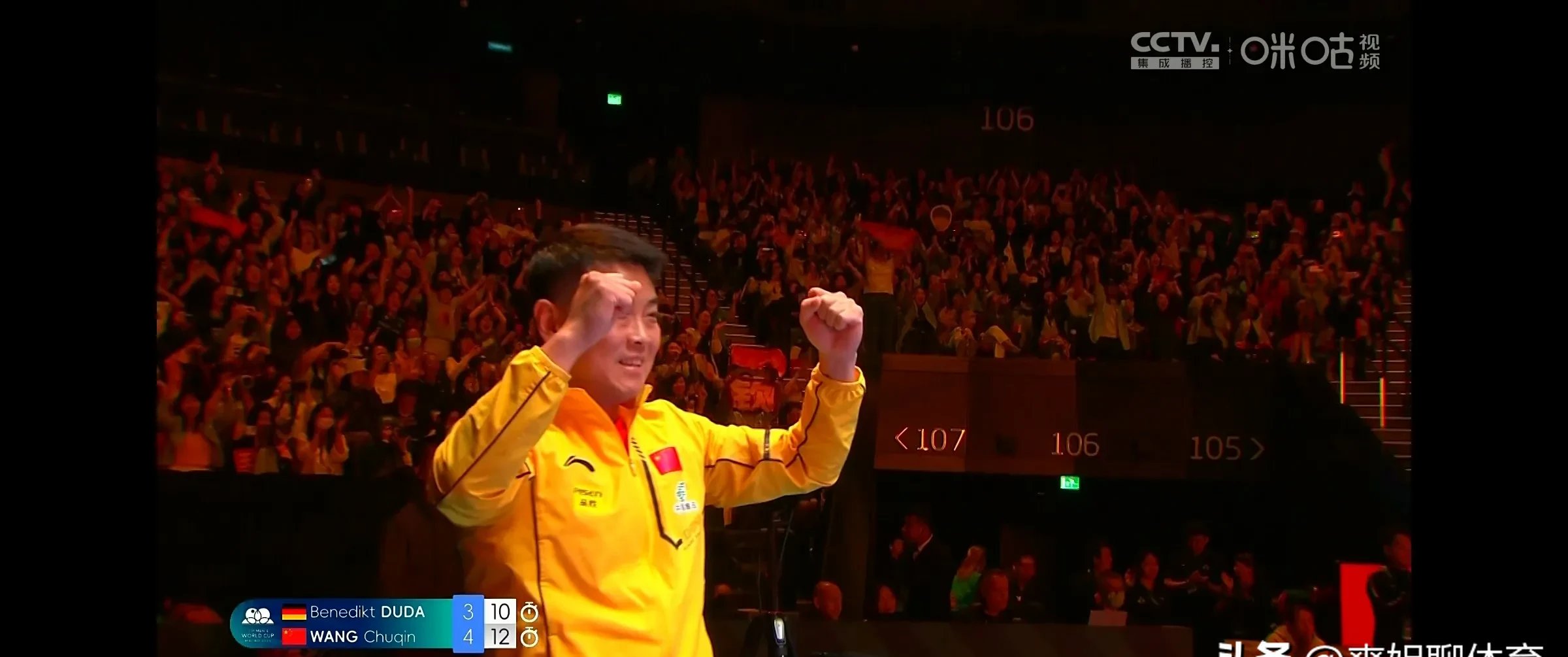 云南男篮在比赛中赢得关键胜利 云南男篮在比赛中赢得关键胜利