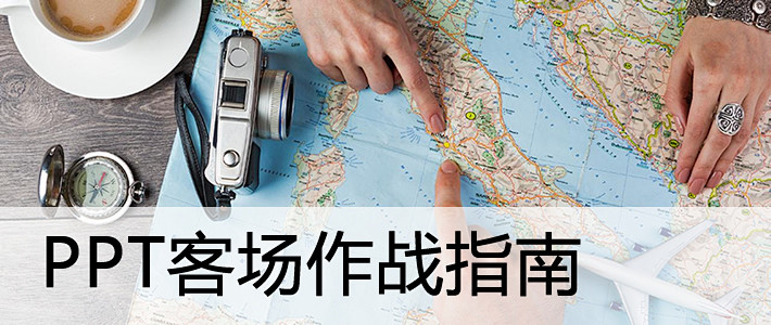 客场作战取胜，展现团队默契与配合力量