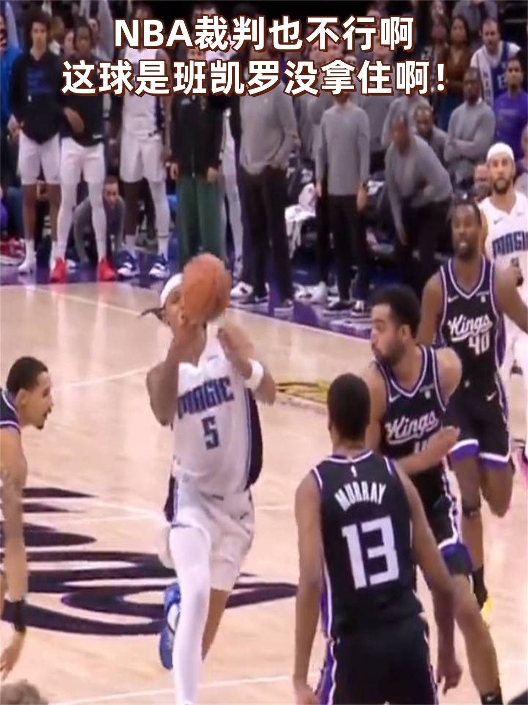 篮球比赛场面紧张，球队与对手激战