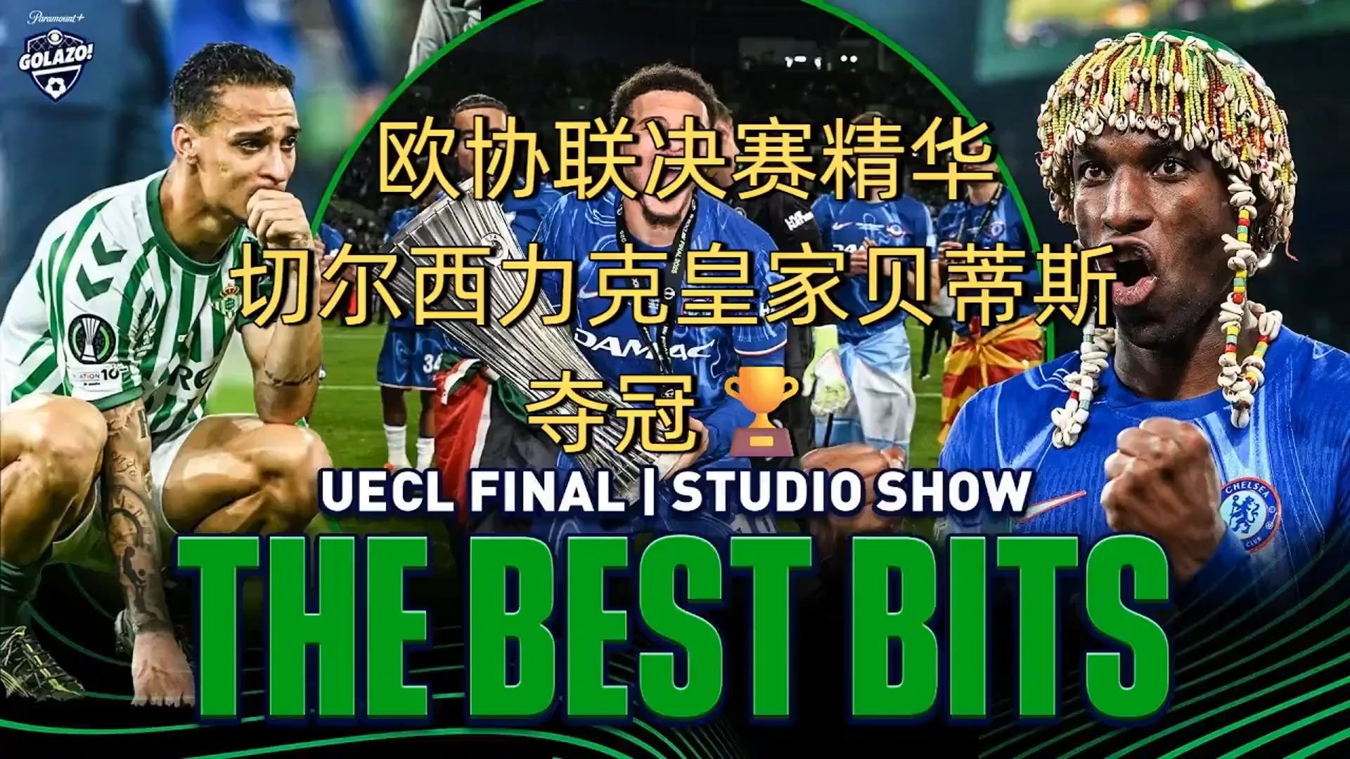 欧洲足球精英集结,谁将荣获胜利?的简单介绍 欧洲足球精英集结,谁将荣获胜利?的简单介绍