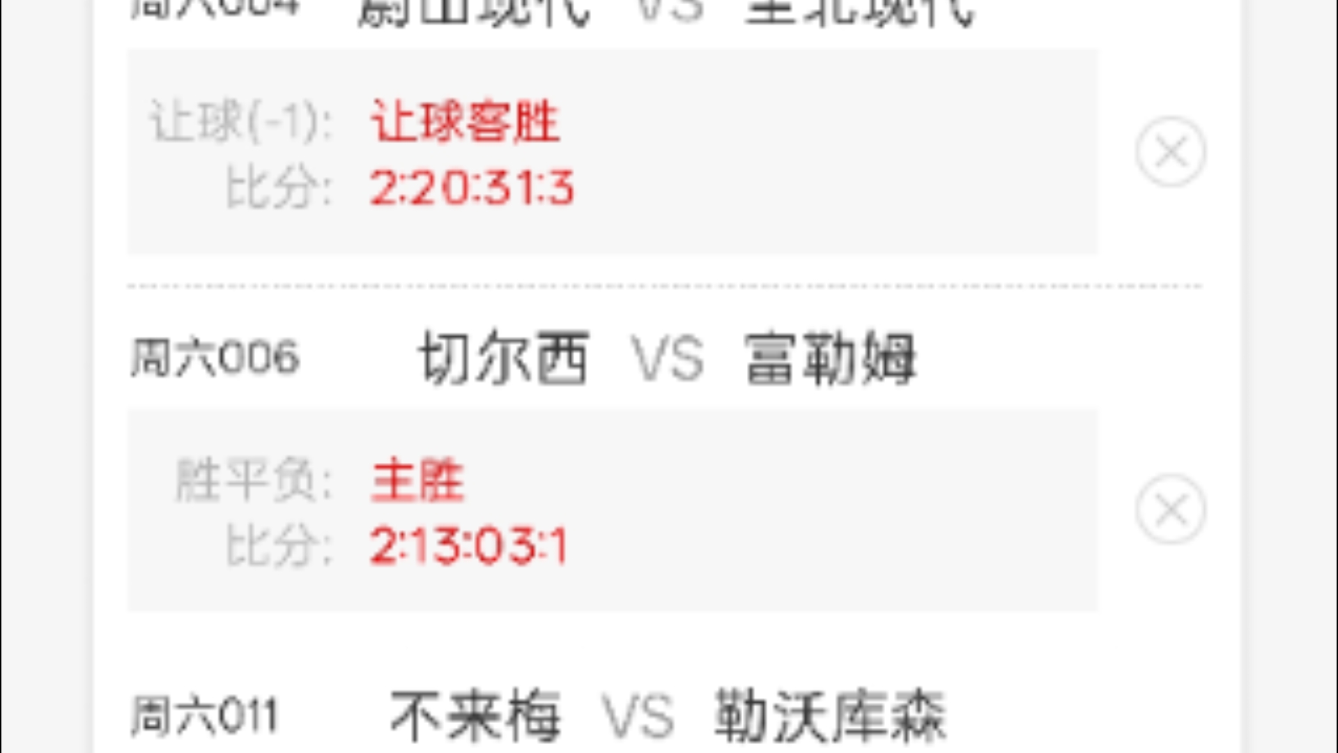 包含不来梅狼队在主场与门兴和局,表现稳定的词条 包含不来梅狼队在主场与门兴和局,表现稳定的词条