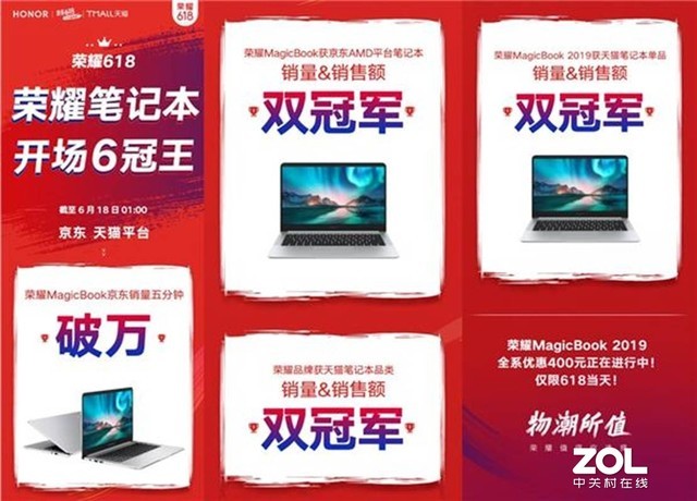 国际盛事再掀巅峰，实力与荣耀共赢