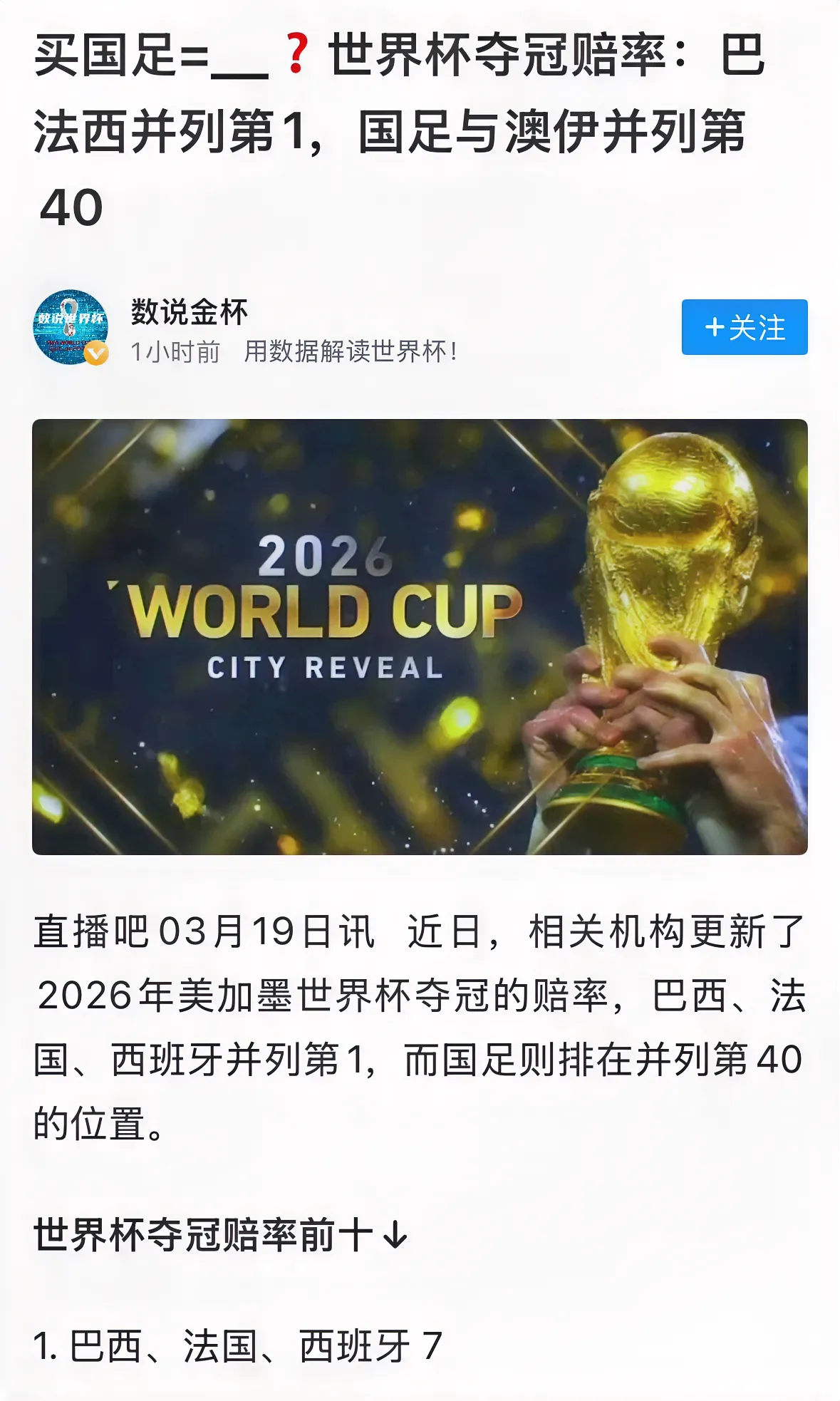 巴西女排实现逆袭，赢得金牌